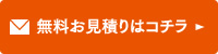 お悩み相談室