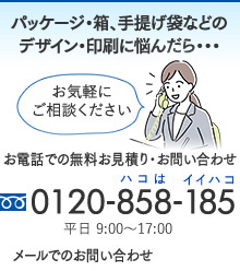 お気軽にご相談ください。TEL:097-543-3131